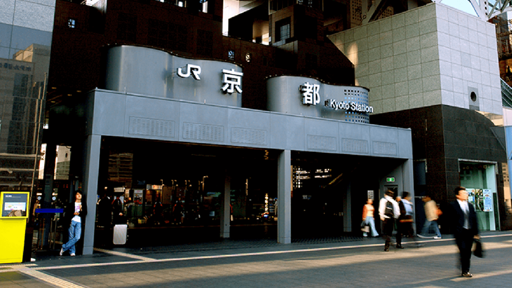 京都駅